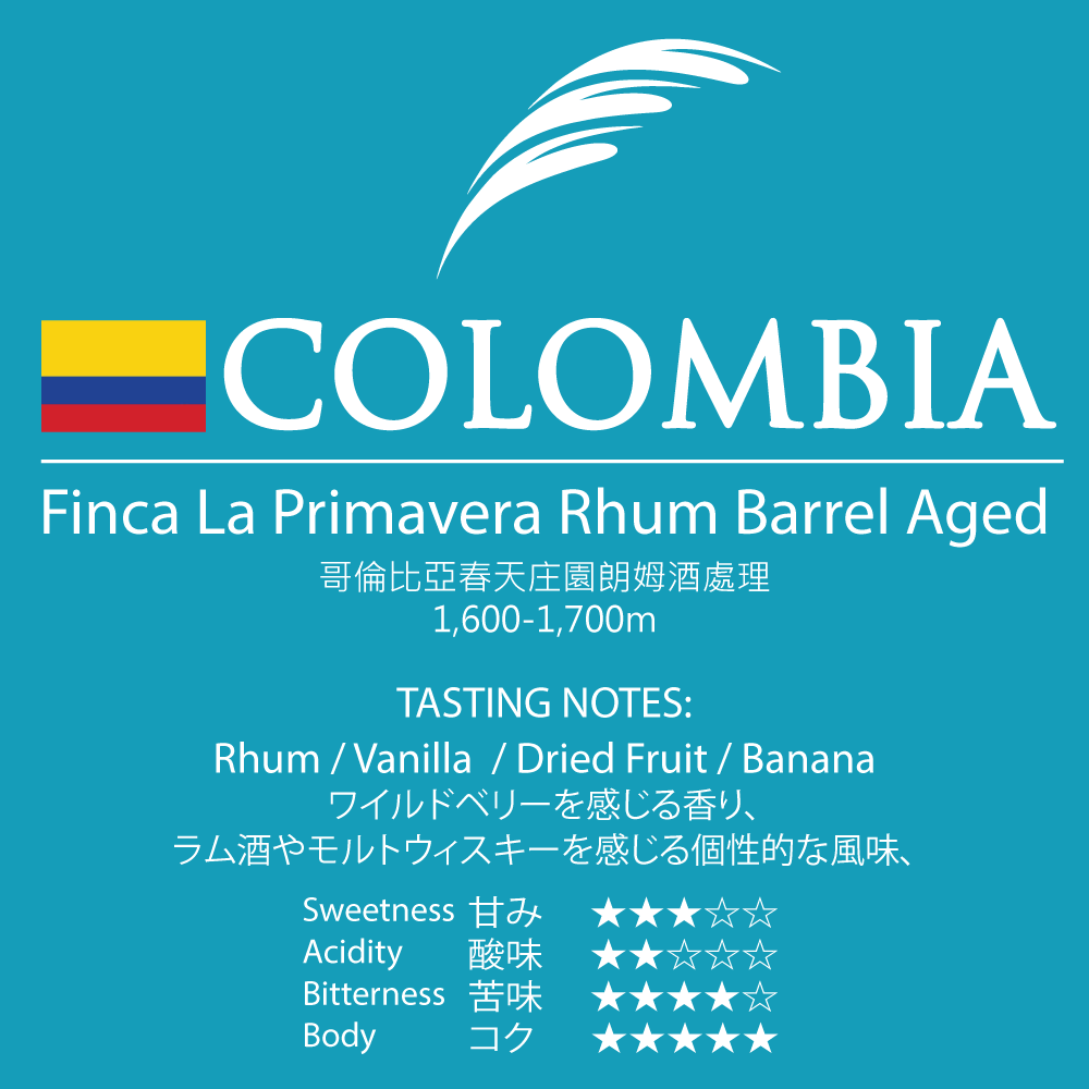 Colombia-Finca-La-Primavera-Rhum-Barrel-Aged Colombia-Finca-La-Primavera-Rhum-Barrel-Aged