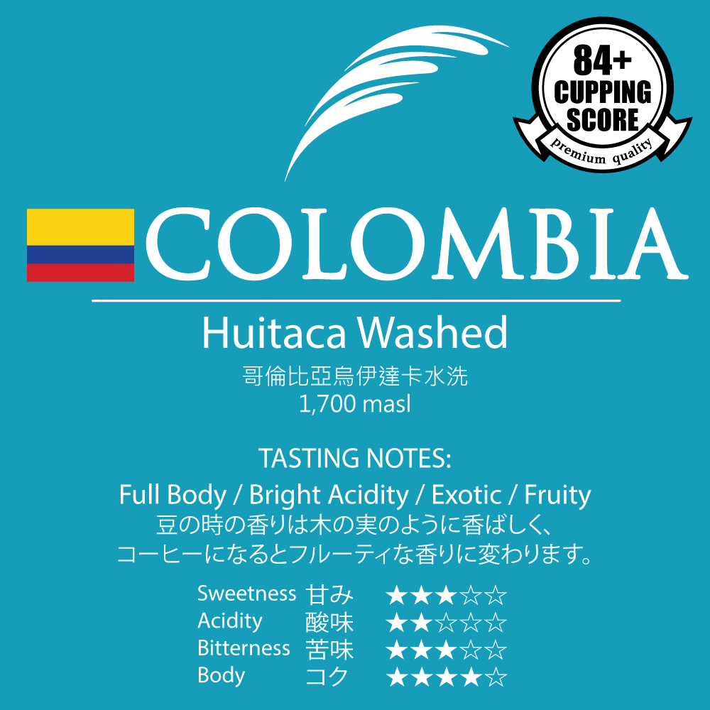 Colombia-Huitaca-Washed Colombia-Huitaca-Washed