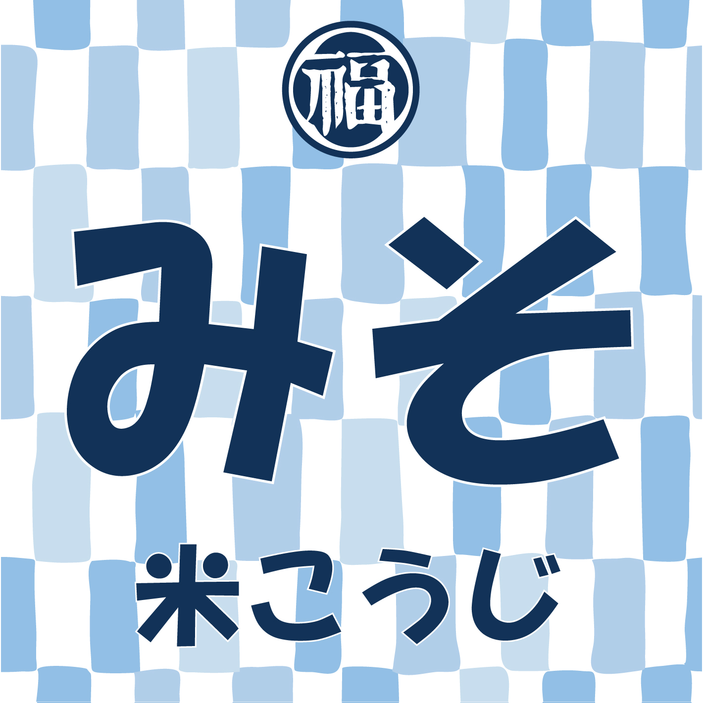 Miso---Kome-Kouji